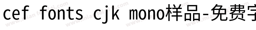cef fonts cjk mono样品字体转换